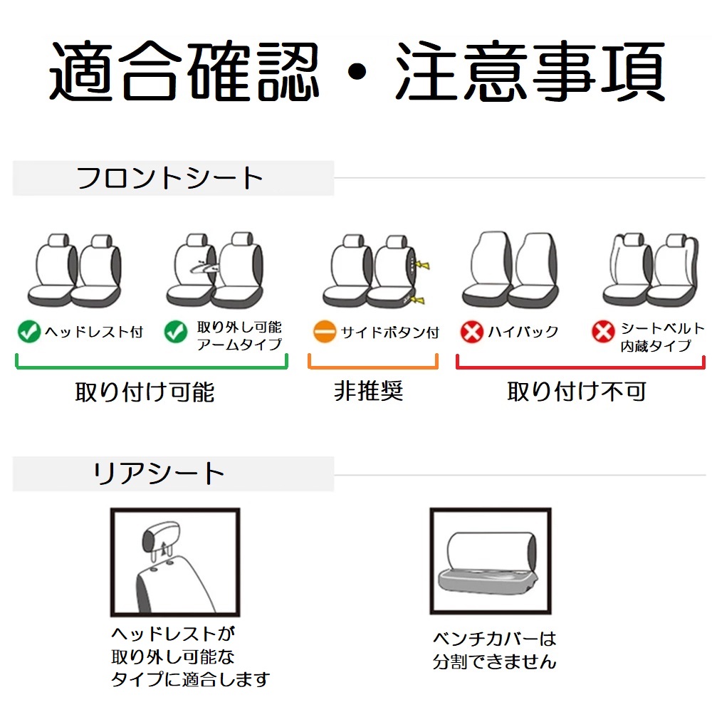 ホンダ ステップワゴン RP シートカバー 車 レザー 運転席 助手席 後部座席 前後席セット 汎用 9色 LBLA | ホンダ | 07