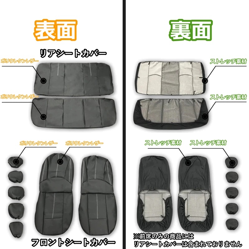 ホンダ ステップワゴン RP シートカバー 車 レザー 運転席 助手席 後部座席 前後席セット 汎用 9色 LBLA | ホンダ | 08