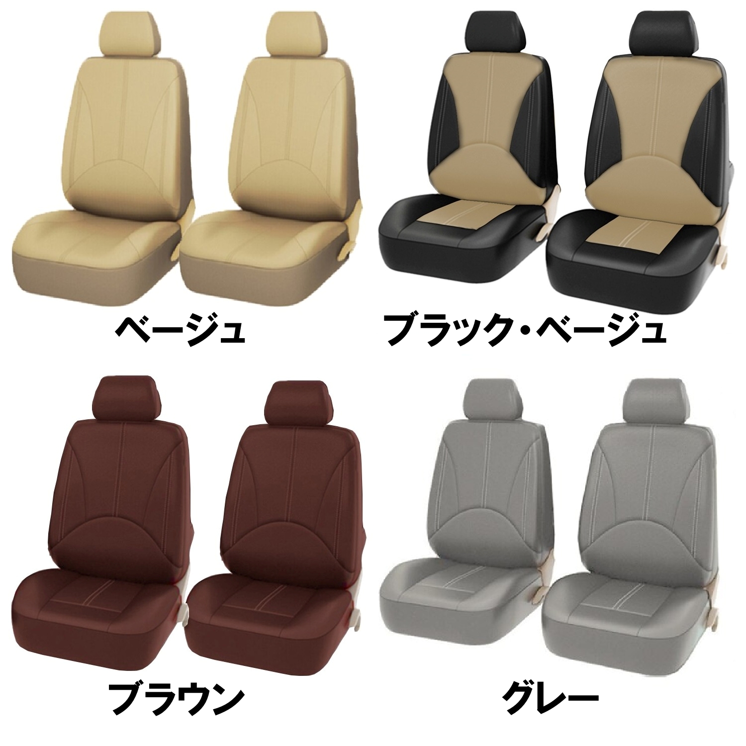トヨタ ダイハツ ミライース LA300S LA310S シートカバー 車