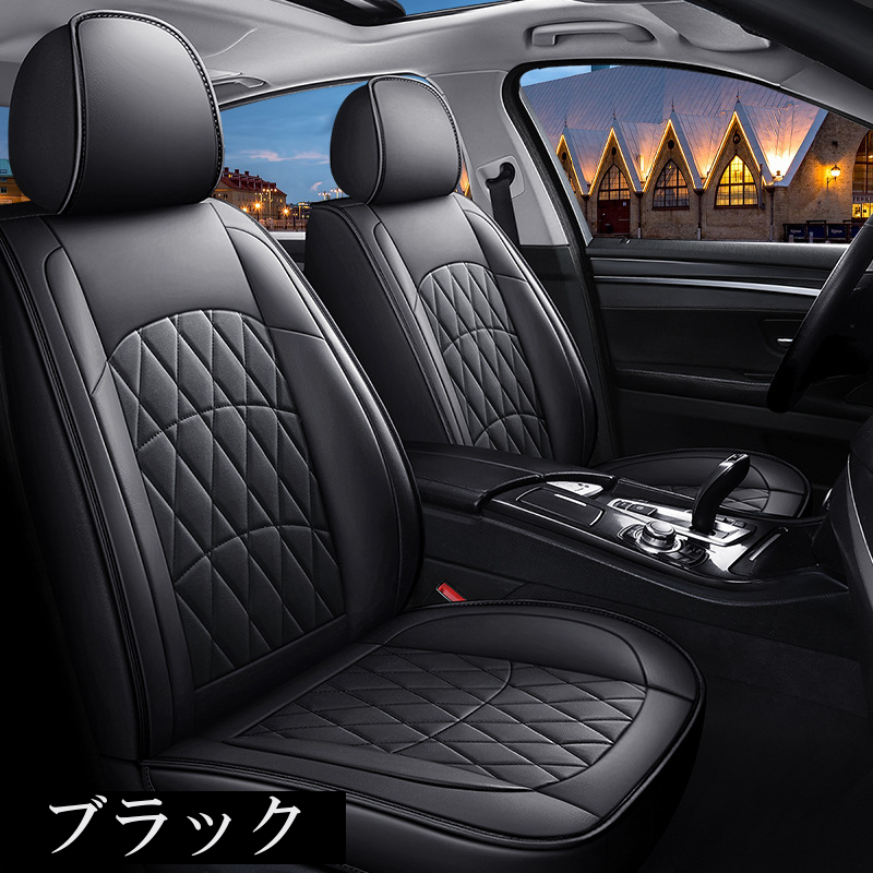 三菱 デリカ D5 CV5W CV4W CV2W CV1W シートカバー 車 レザー