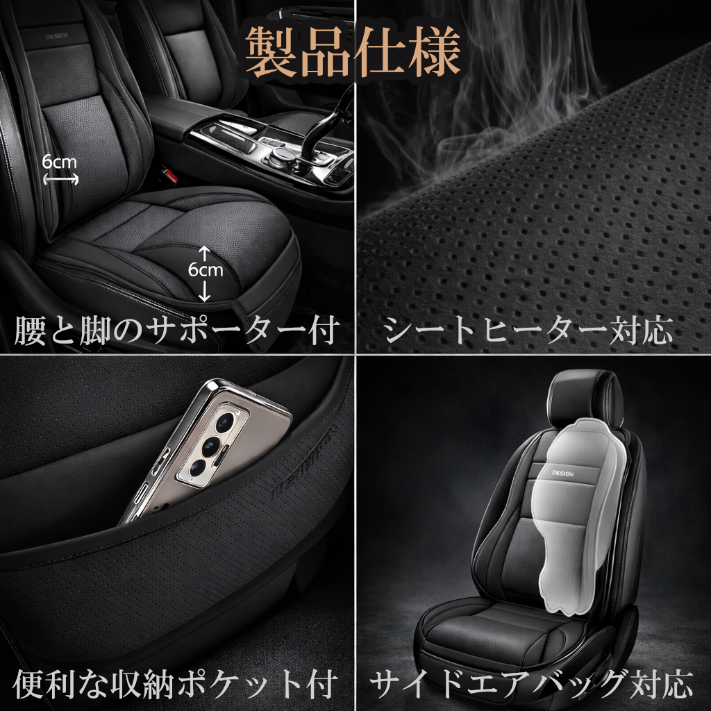 ダッジ（DODGE） マグナム シートカバー レザー クッション 車 運転席