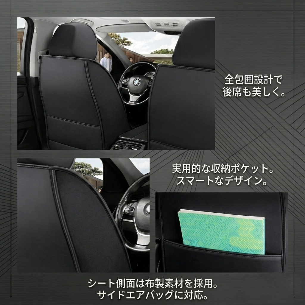 日産（NISSAN） フィガロ シートカバー 防水 車 レザー 運転席 助手席