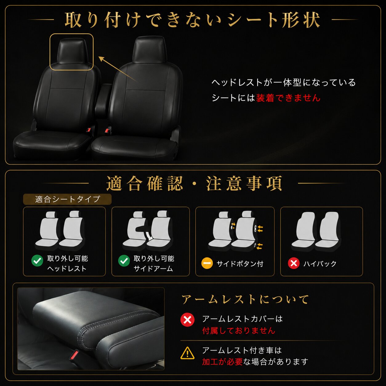 ホンダ（HONDA） インテグラ DC5 シートカバー おしゃれ 防水 車 前後