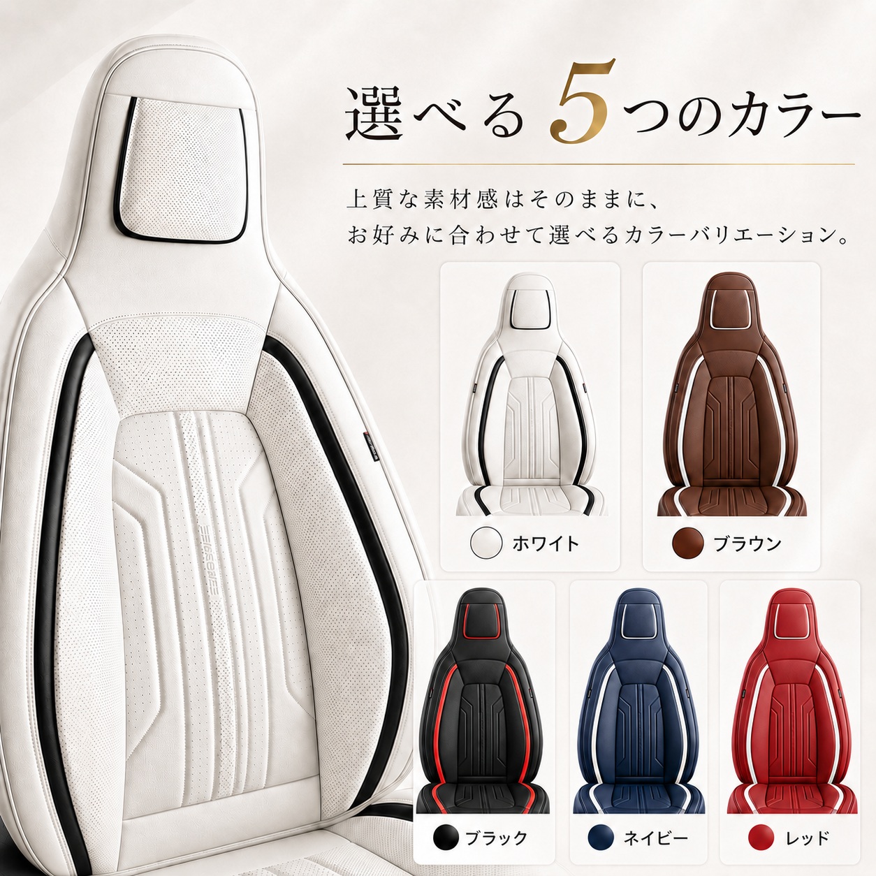 プリウス 30系 シートカバー 前後席セット 座席 運転席 助手席 後部