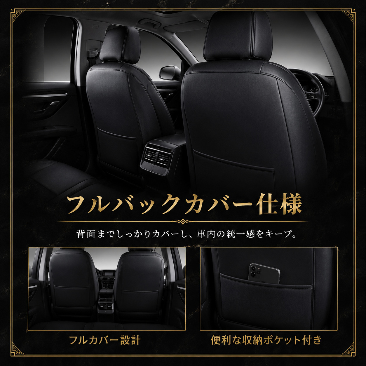 三菱（MITSUBISHI） パジェロミニ H58A シートカバー 前後席セット
