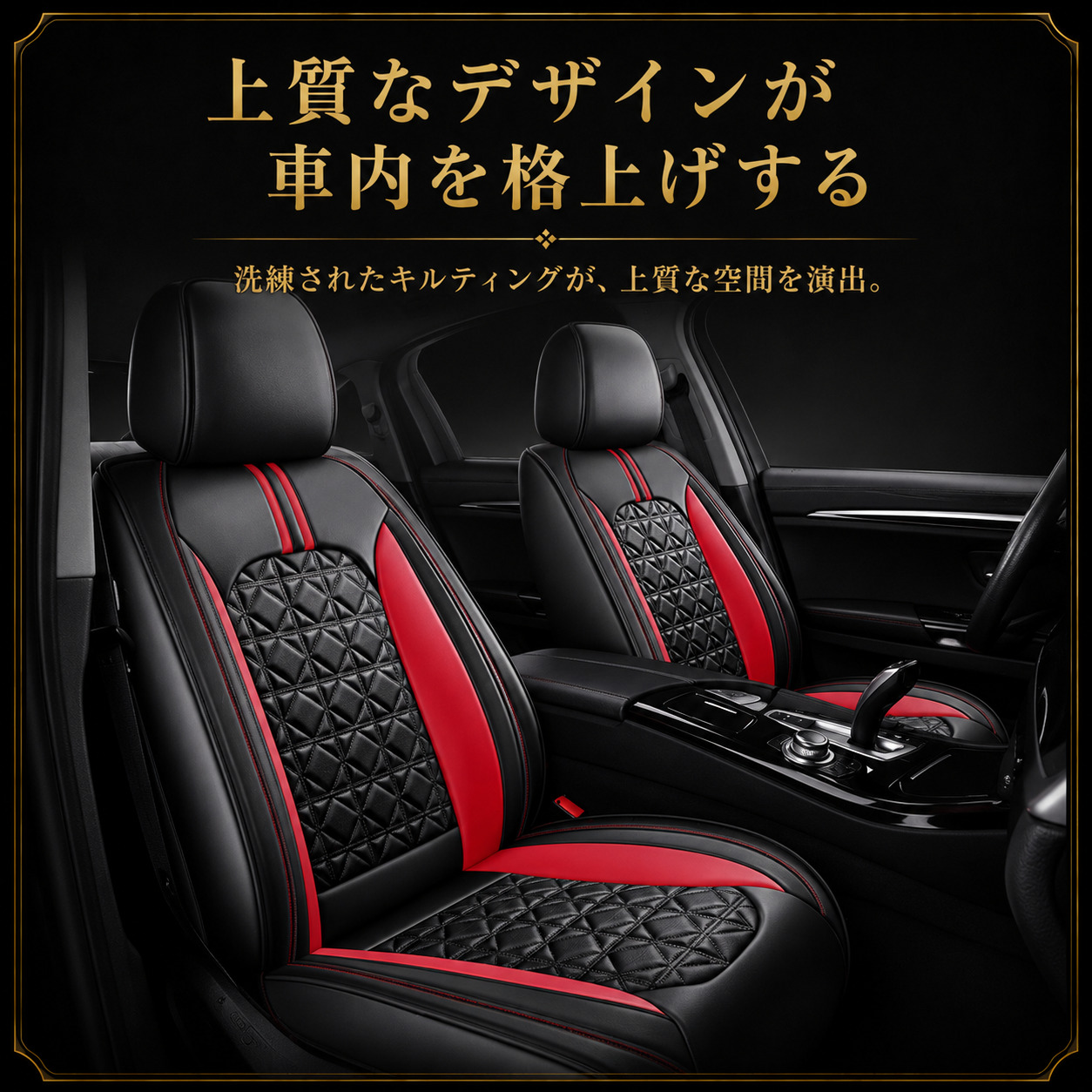 パジェロミニ　H58 カーボン調内装セット 三菱（MITSUBISHI） パジェロミニ H58A シートカバー 前後席セット