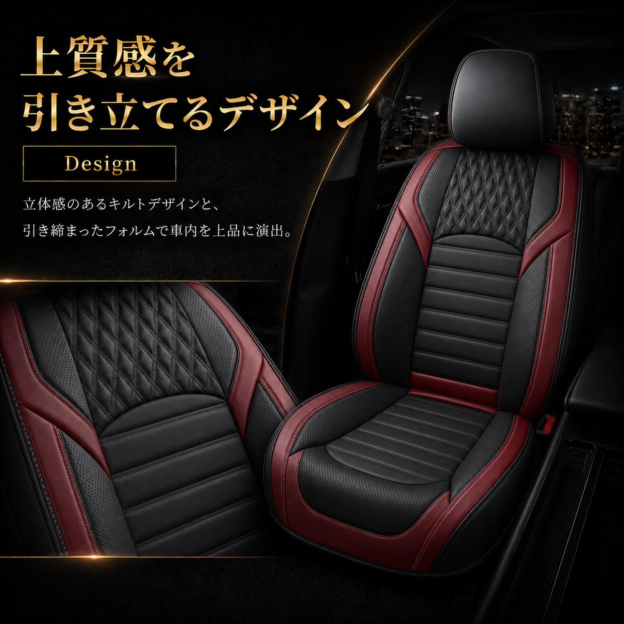 セレナ C26 シートカバー 前後席セット 座...の詳細画像2