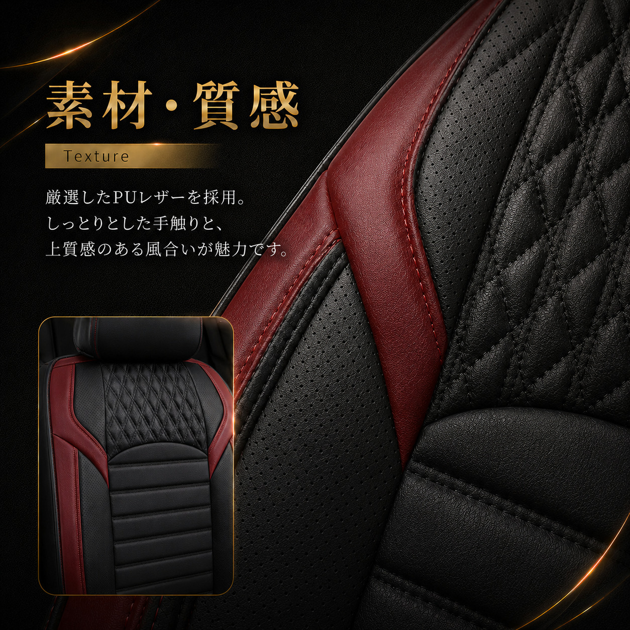 セレナ C26 シートカバー 前後席セット 座...の詳細画像4