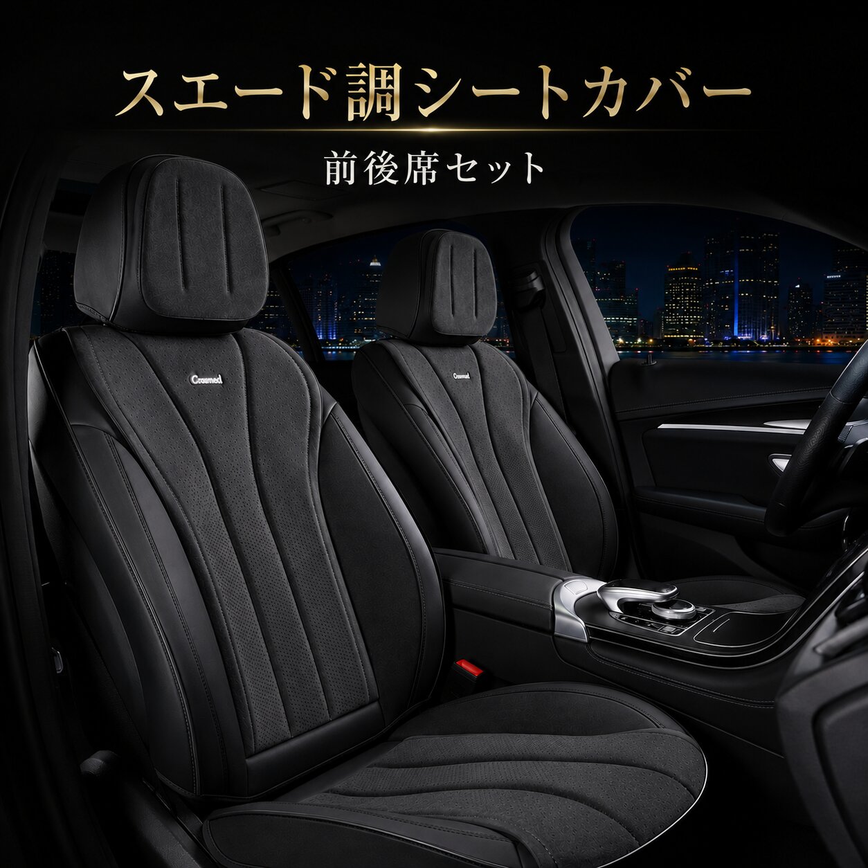 エクストレイル T32 シートカバー 座席シートカバー 前後席セット 座面