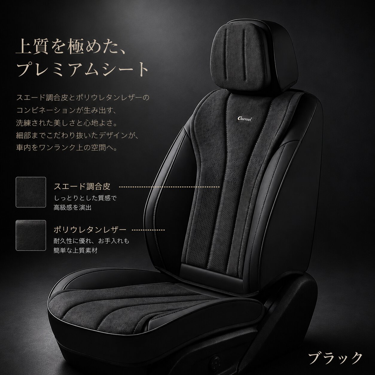エクストレイル T32 シートカバー 座席シートカバー 前後席セット 座面