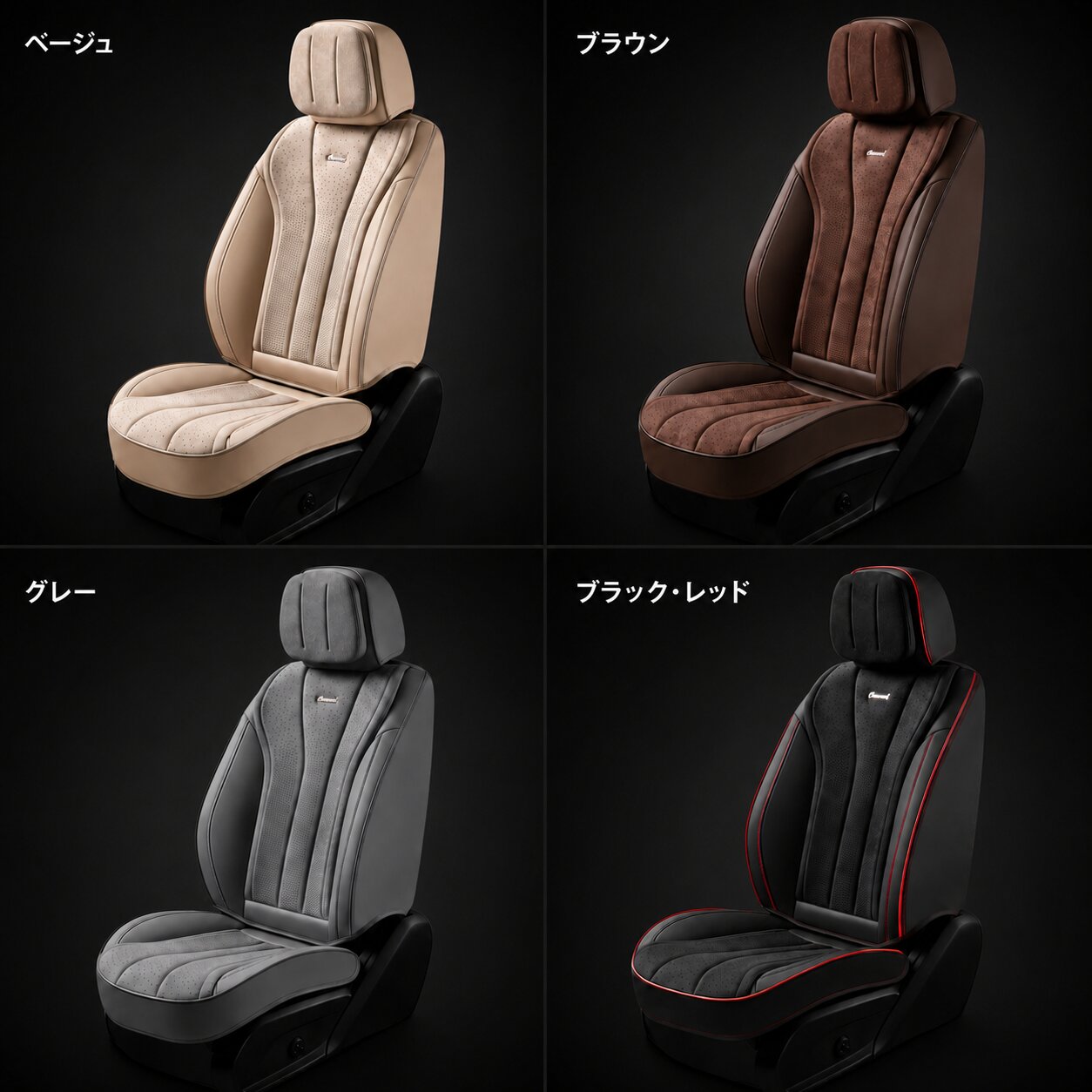 トヨタ（TOYOTA） ルーミー M900A M910A シートカバー 座席 前後席