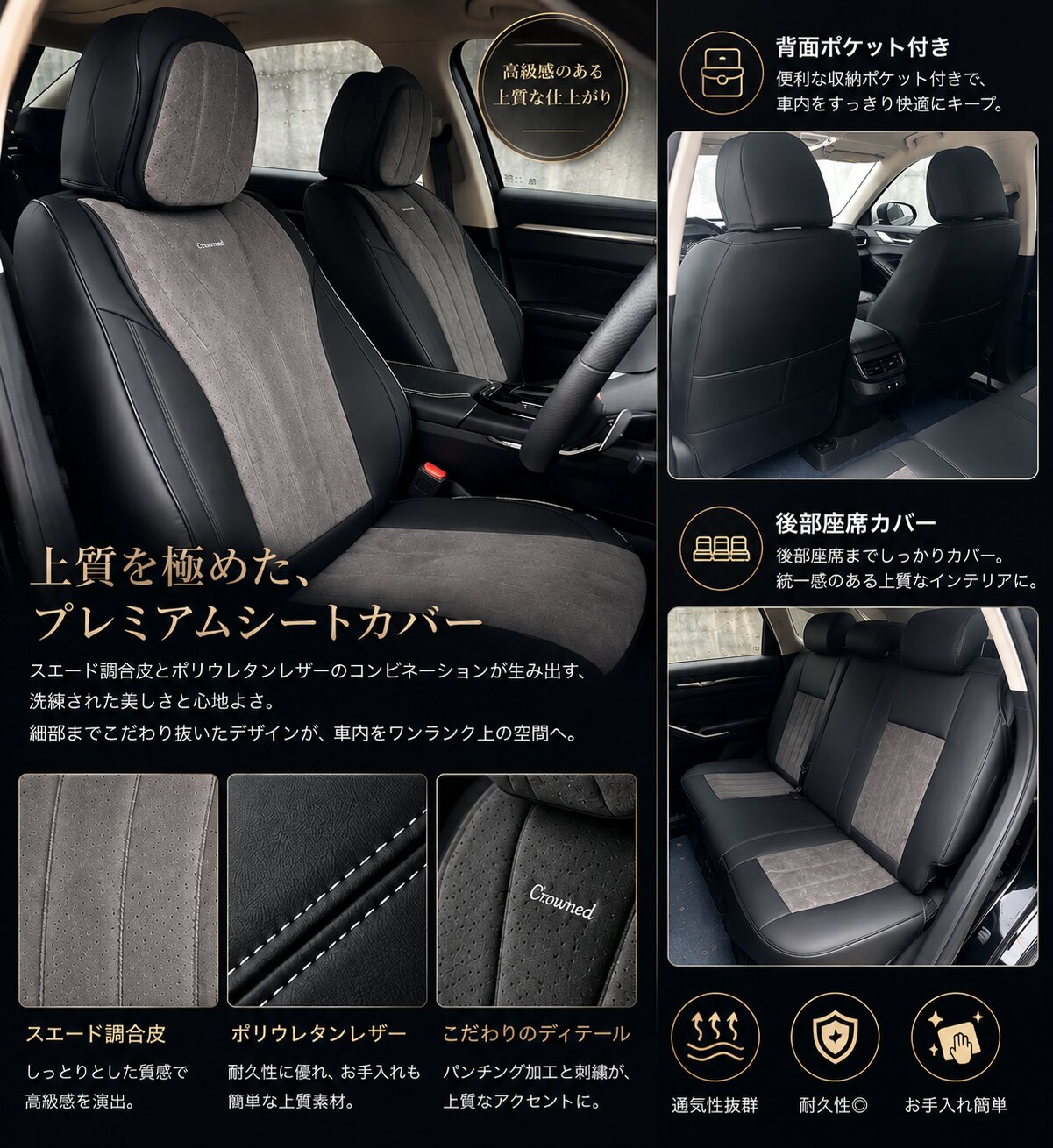 エクストレイル T32 シートカバー 座席シートカバー 前後席セット 座面