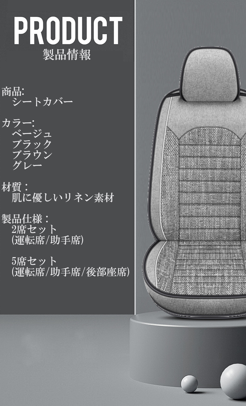 フォルクスワーゲン シートカバー 車 ゴルフ7 5G リネン 運転席