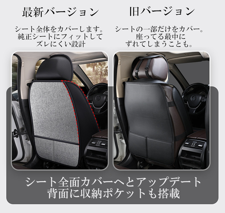 日産 シートカバー 車 クルー K30 リネン 運転席 助手席 前席2席 日産 シートカバー 車 クルー K30 リネン 運転席 助手席 前席2席