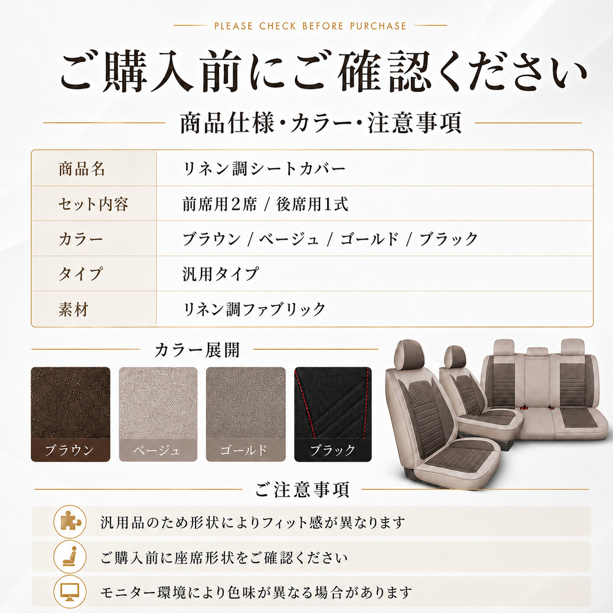 日産（NISSAN） ノート E12 シートカバー おしゃれ 前後席セット 座席 