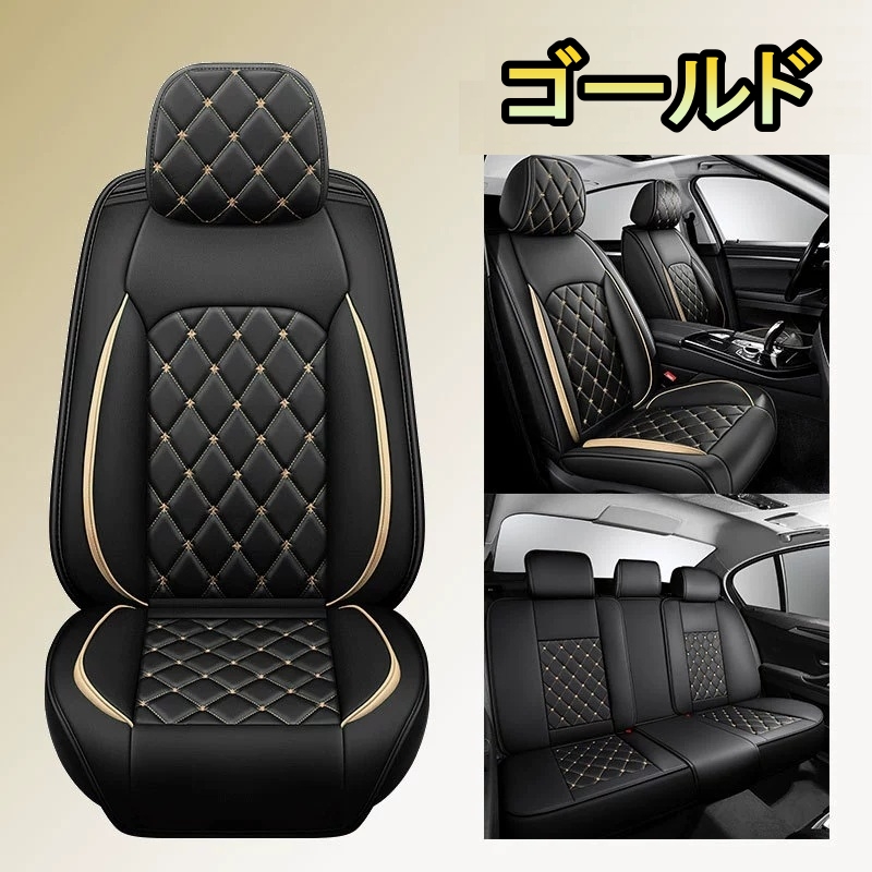 ホンダ トゥデイ シートカバーのおすすめ人気商品一覧 通販 - Yahoo