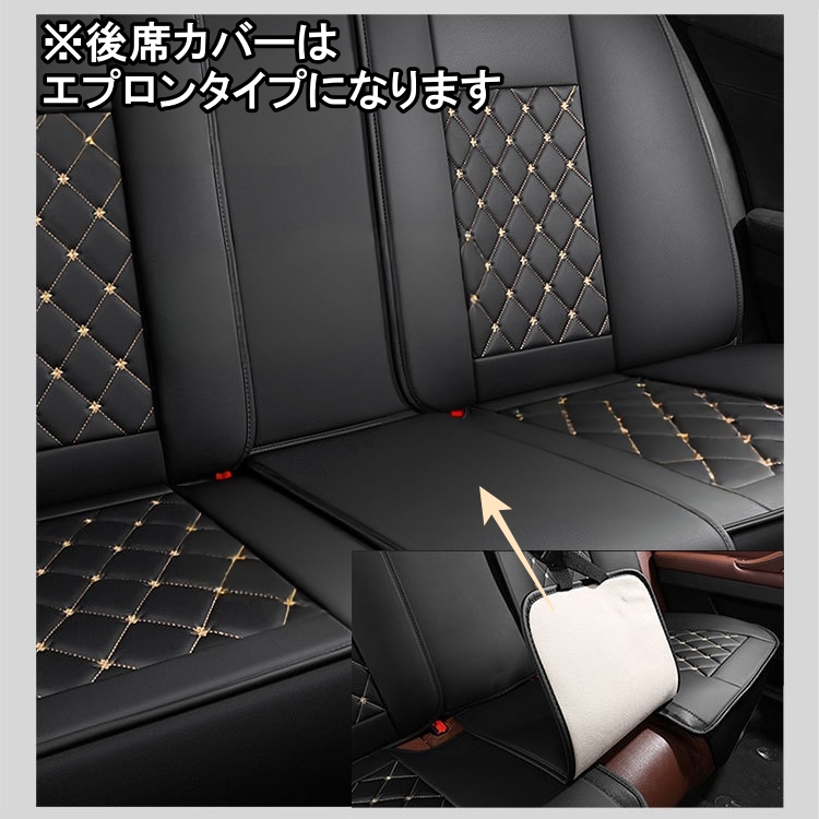 トヨタ(TOYOTA) ルーミー シートカバー 車 運転席 助手席 前後席 5席 トヨタ(TOYOTA) ルーミー シートカバー 車 運転席 助手席 前後席 5席