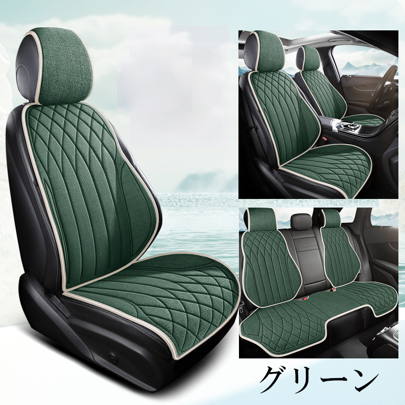 シートエプロン　2枚セット　ハーディング シートカバー 車 日産 リーフ ZE1 エプロンタイプ リネン 運転席