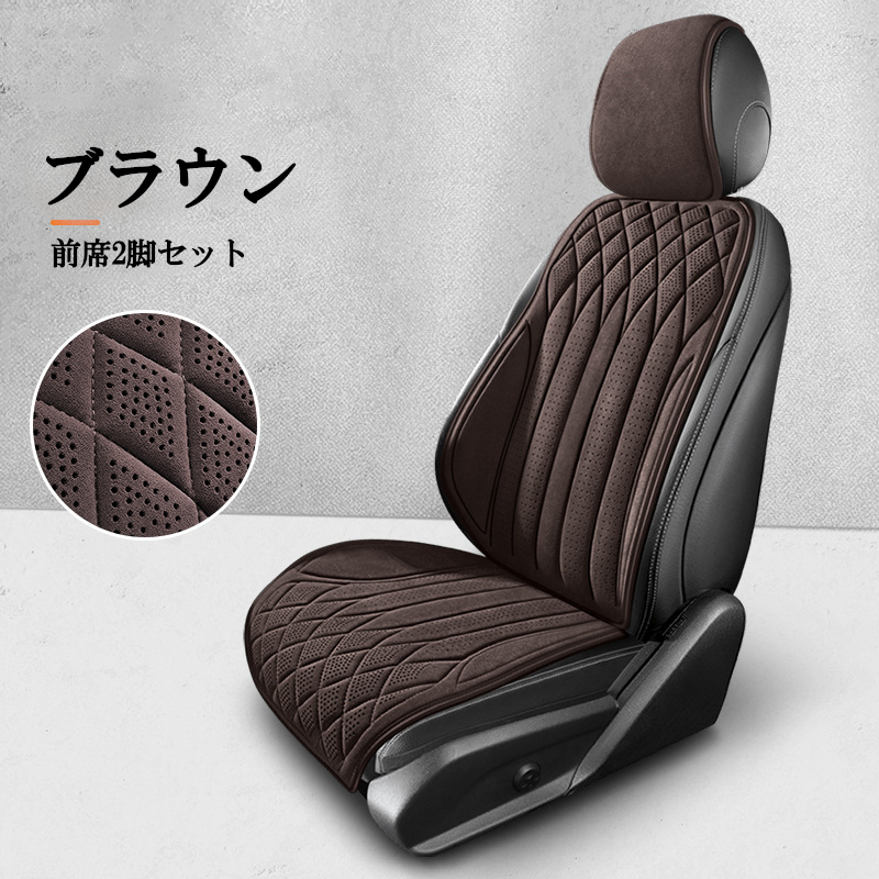 ちゃめ・N-VAN用カバー2種セット・ブラック&ブラウン、ステッチブラウン bmjapan_n-van-jj1-br