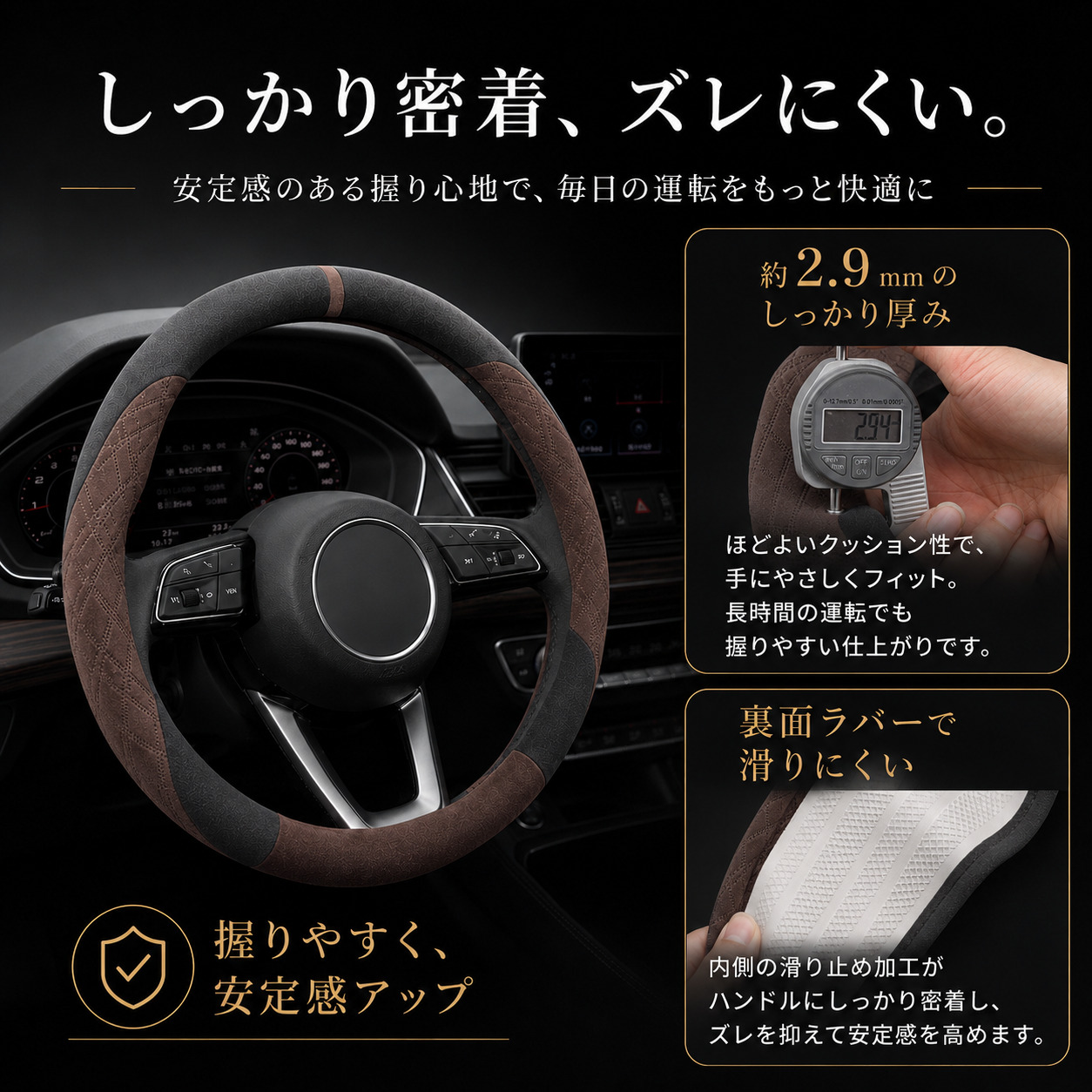 日産（NISSAN） シーマ Y33 ハンドルカバー ステアリングカバー