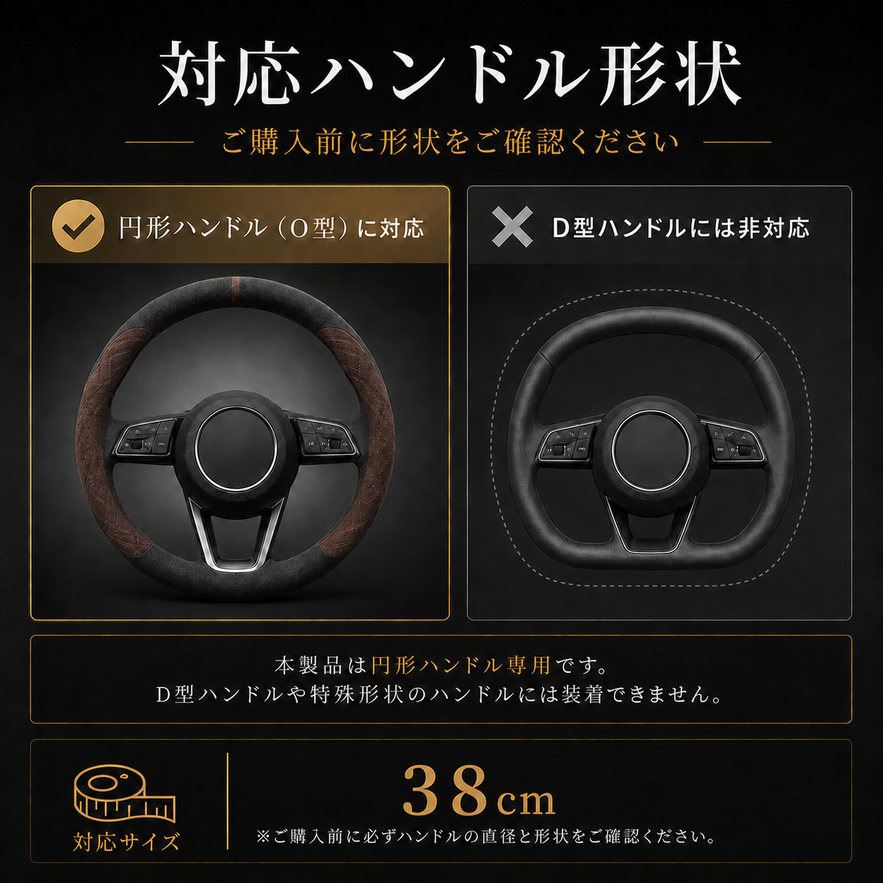 ダッジ（DODGE） チャレンジャー LC ハンドルカバー ステアリング