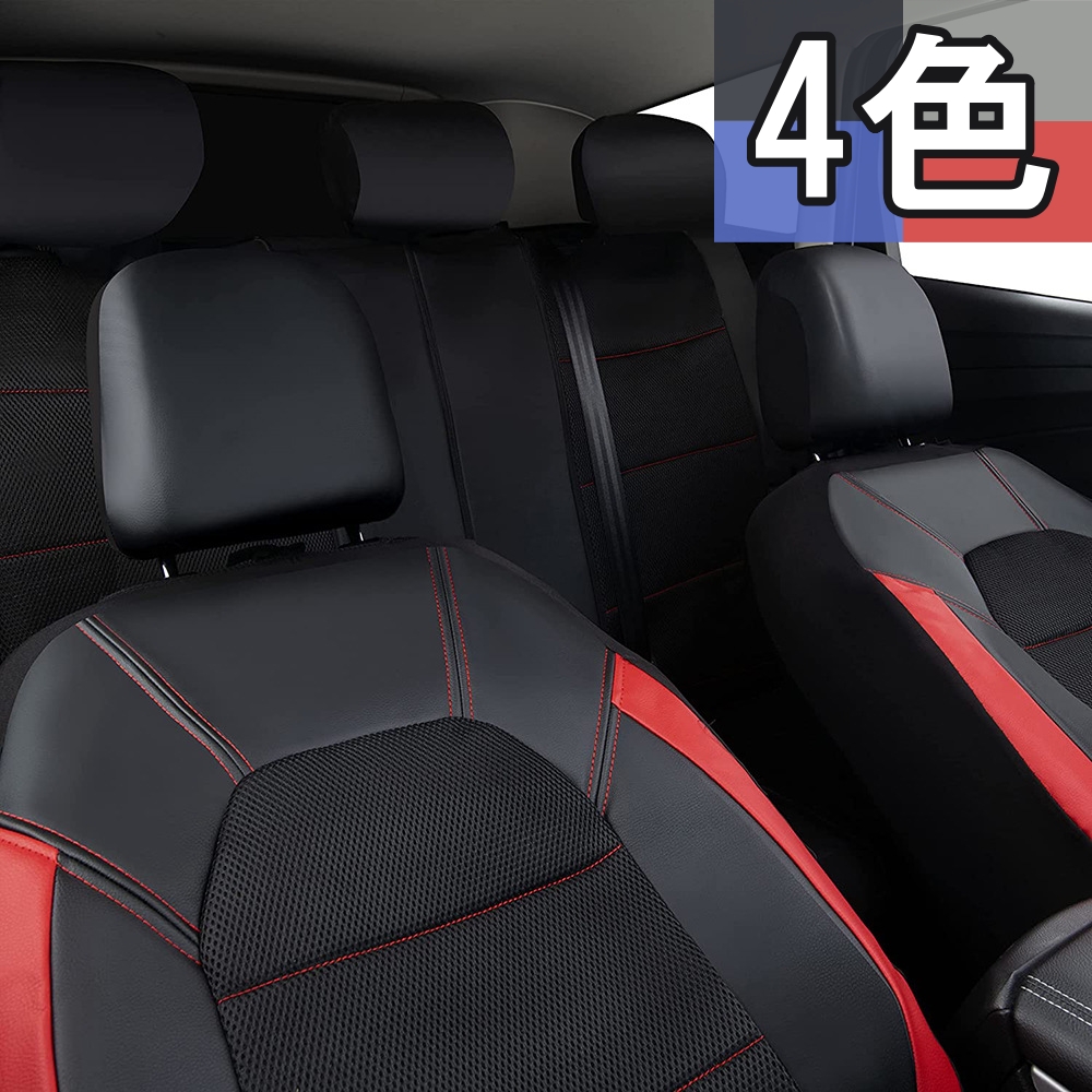 フィットGK3 レザーシートカバー(赤黒)値下げ フィット のシートカバー