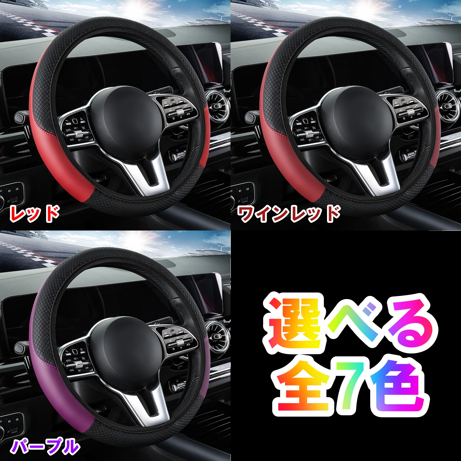 バイオレットミンク　ハンドルカバー／オーダー品／GAKE 日本製❣️ バイオレットミンク ハンドルカバー／オーダー品／GAKE 日本製❣️