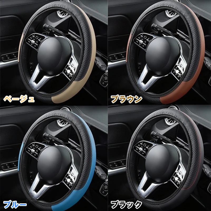 ホンダ（HONDA） ハンドルカバー ステアリングカバー アクティ HH6 車