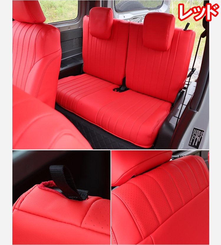 ジムニー JB64 ジムニーシエラ JB74 専用 レザー シートカバー 防水
