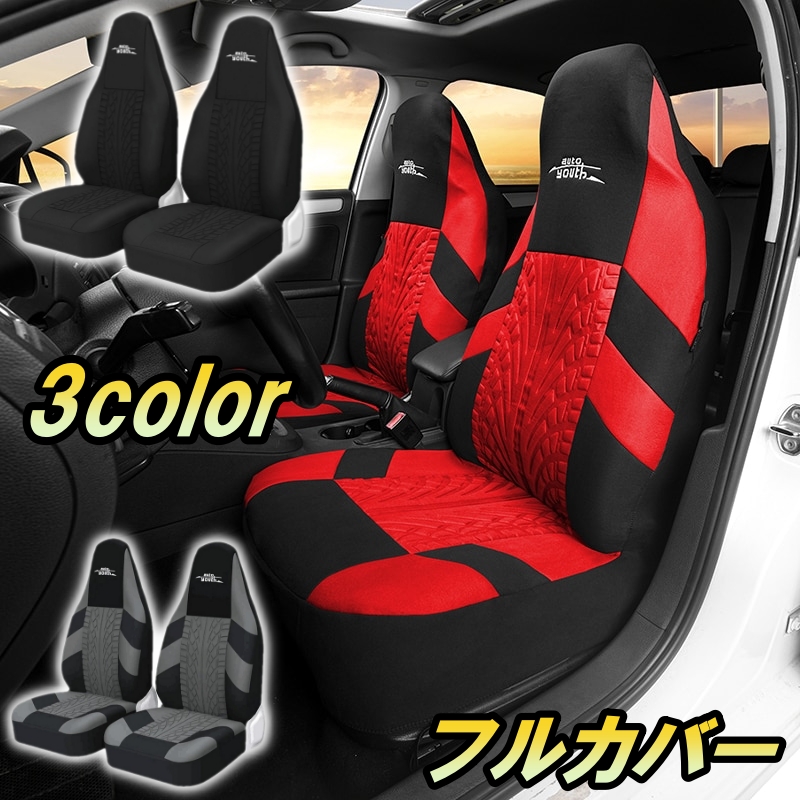 フォルクスワーゲン UP シートカバー ポリエステル 車 運転席