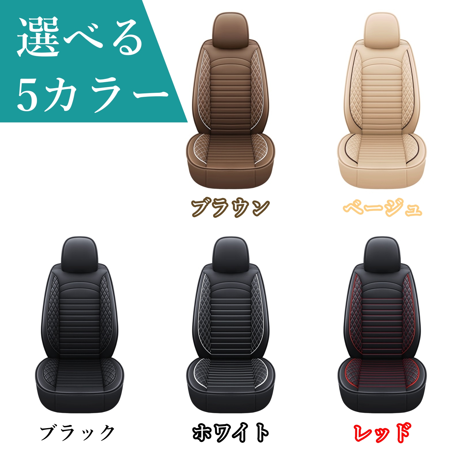 日産ラシーン　シートカバー　新品未使用品 楽天市場】ラシーン シートカバー（車用品｜車用品・バイク用品