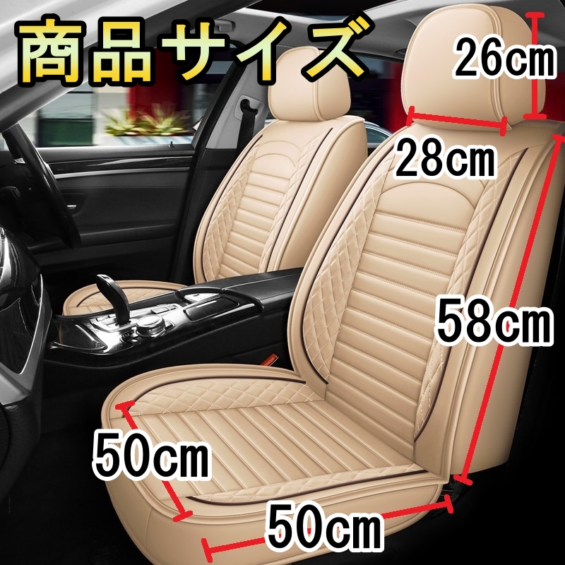 日産 シートカバー 車 ラシーン NB14 レザー 運転席 助手席 前席