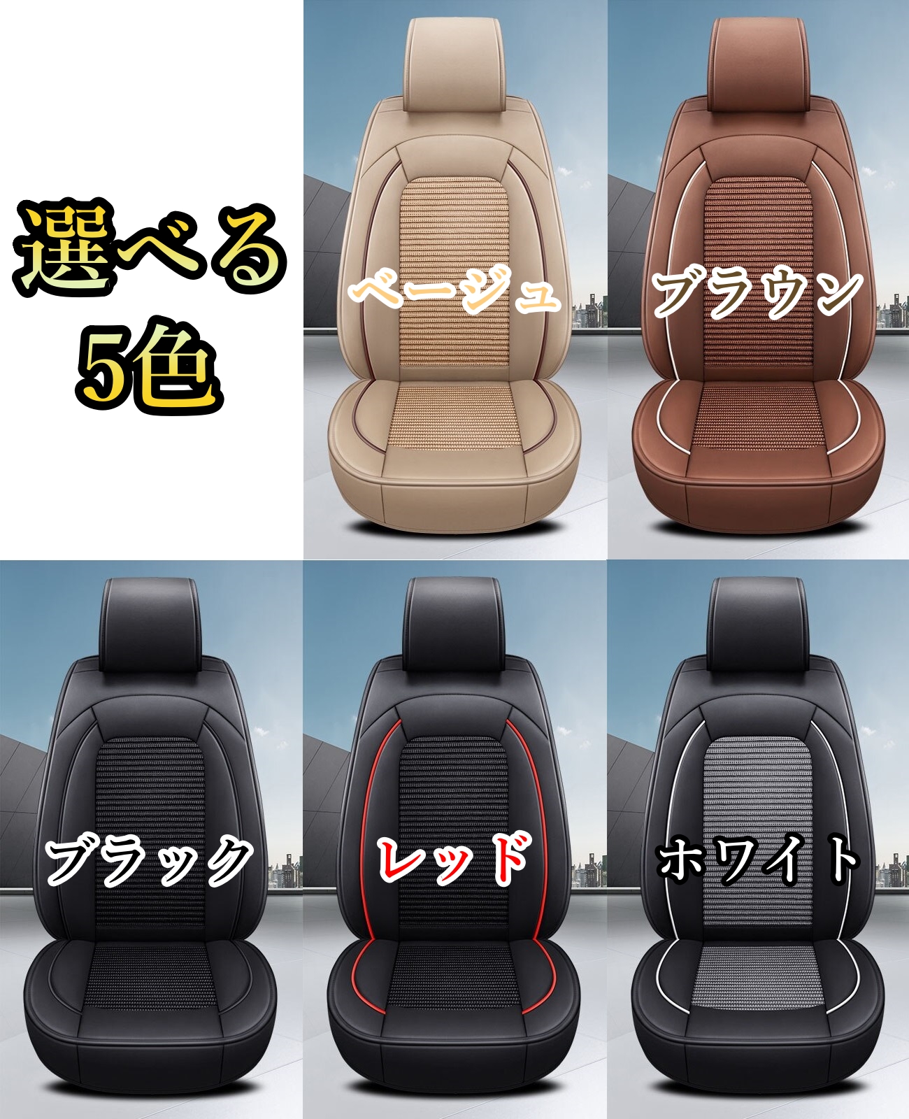 フォード エクスプローラー U152 シートカバー 車 レザー 前後席