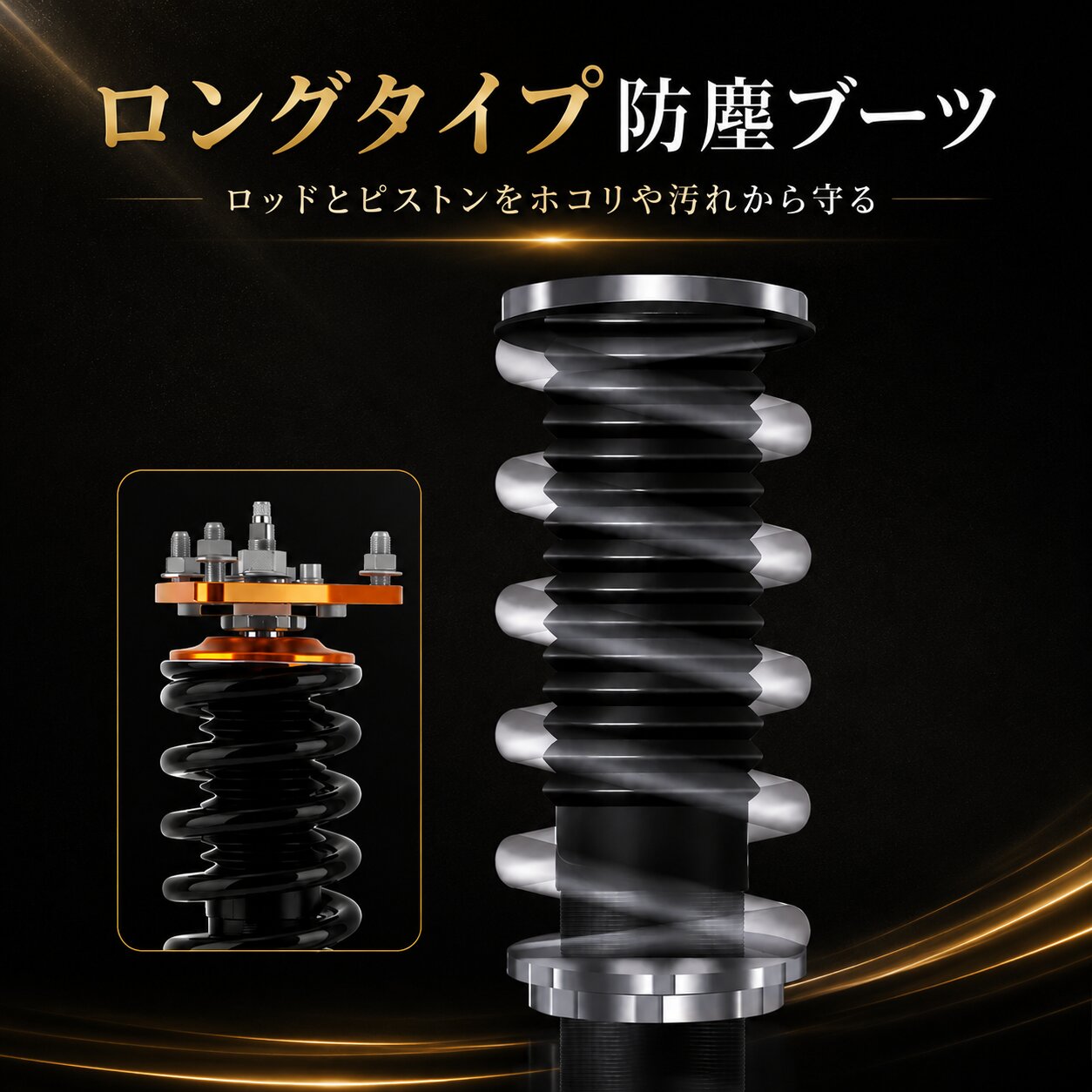 インテグラ タイプR 車高調 ホンダ DC5 サスペンション Maxpeedingrods