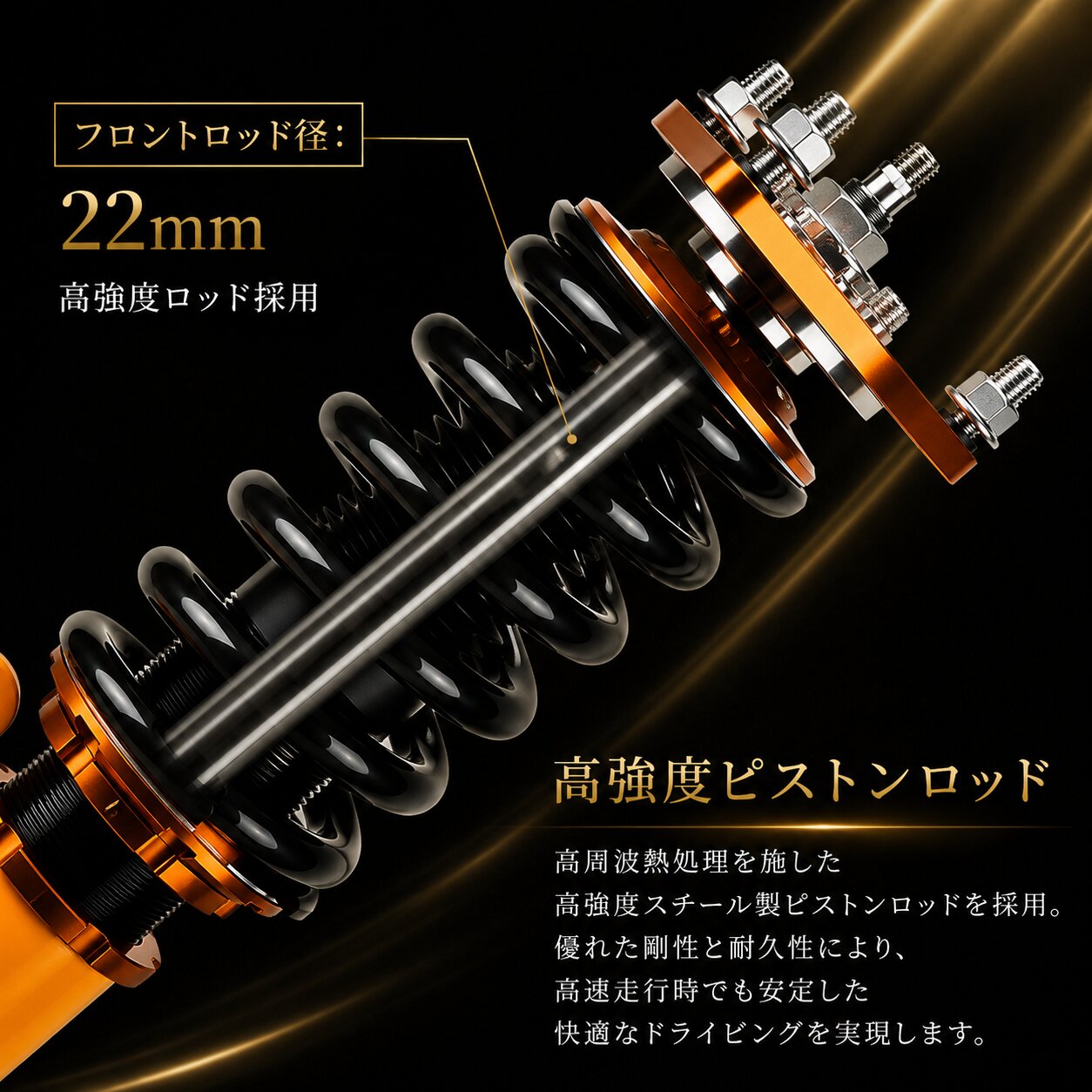 インテグラ タイプR 車高調 ホンダ DC5 サスペンション Maxpeedingrods