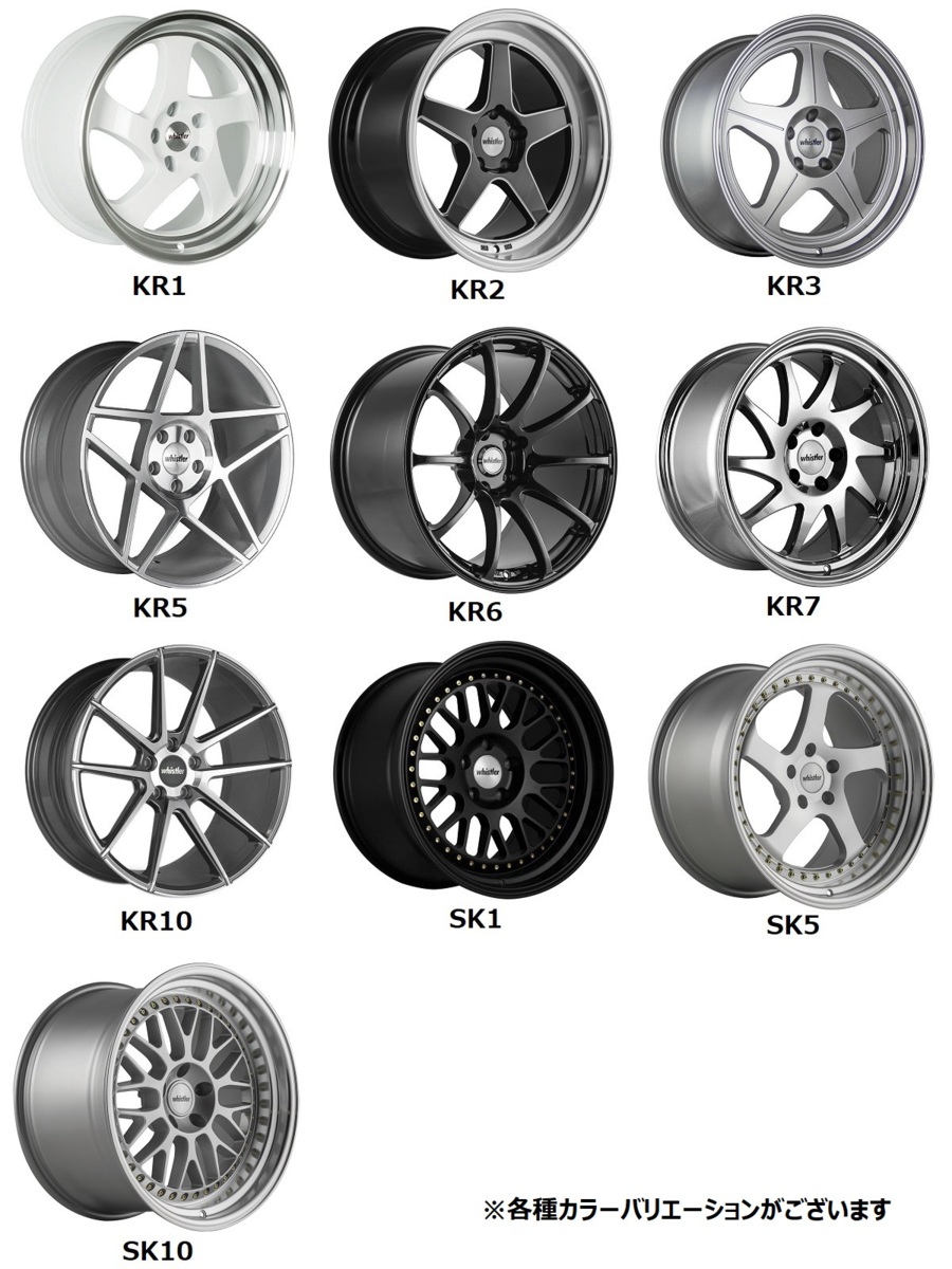 アルミホイール CR-Z シビック インテグラ 18インチ 4本セット KR1 SMF 