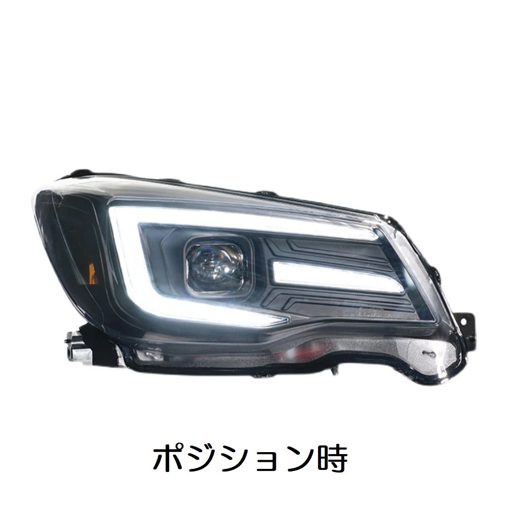 フォレスター SJ SJ5 SJG LED ヘッドライト 左右 ヘッドランプ