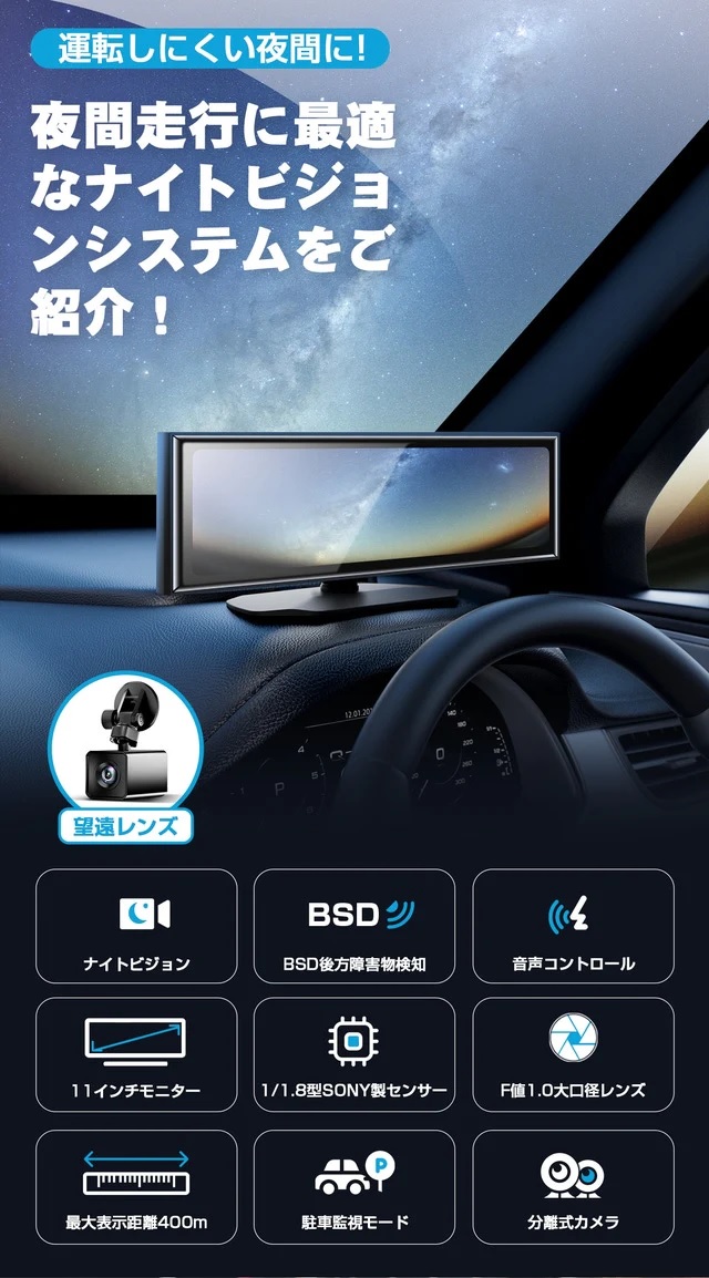 ローレル C35 ドライブレコーダー 車 前後カメラ ミラー型 分離式 駐車監視 オンダッシュ型 GPS搭載 AKEEYO : nid7a11 :  ジャパンネット部品 2号店 - 通販 - Yahoo!ショッピング