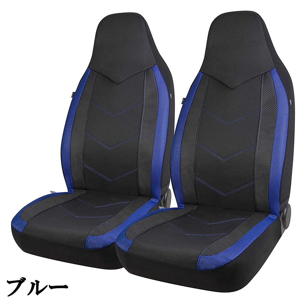 マツダ プレマシー シートカバー 車 運転席 ...の詳細画像4