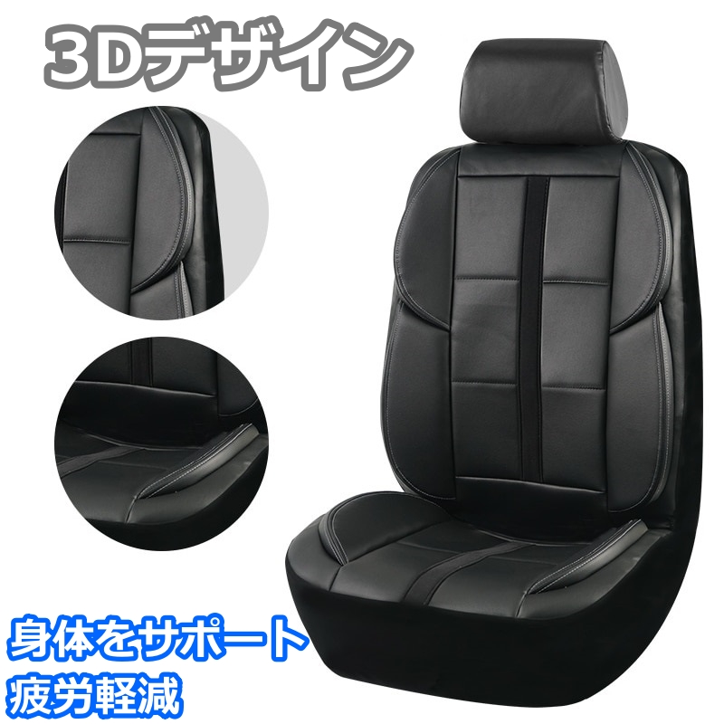 トヨタ（TOYOTA） アルファード 10系 シートカバー 防水 ポリウレタン 