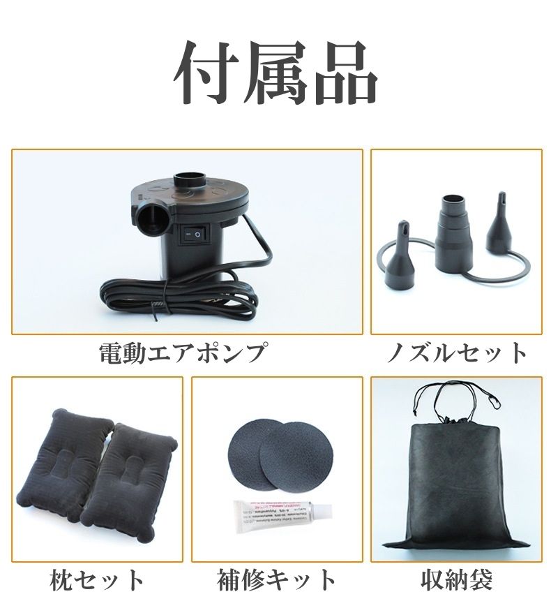 日産（NISSAN） 車中泊 マット 車中泊グッズ 車中泊ベッド リーフ ZE1