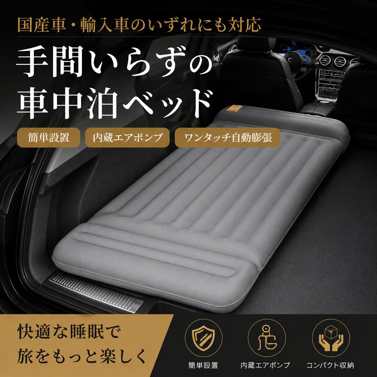ハイエースマットレスベッド ハイエース 200系 車中泊 ベッド 車 エアーマットレス アウトドア
