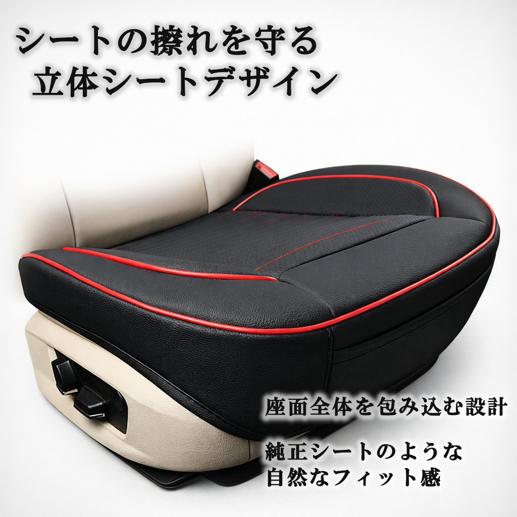 ホンダ（HONDA） S-MX SMX RH1 RH2 シートカバー 座面 クッション 防水