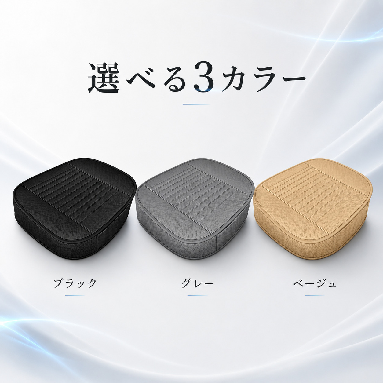 スズキ（SUZUKI） キャリィ キャリー DA16T シートカバー 座面