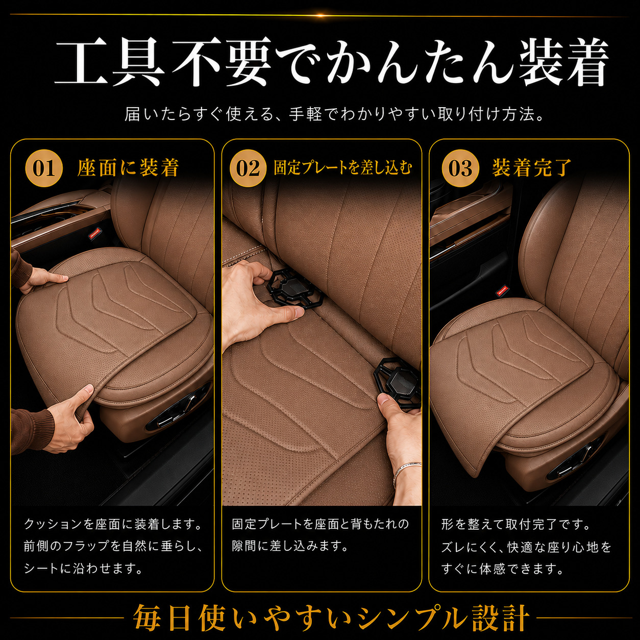 ホンダ（HONDA） エレメント シートカバー 座面 クッション 防水 汚れ