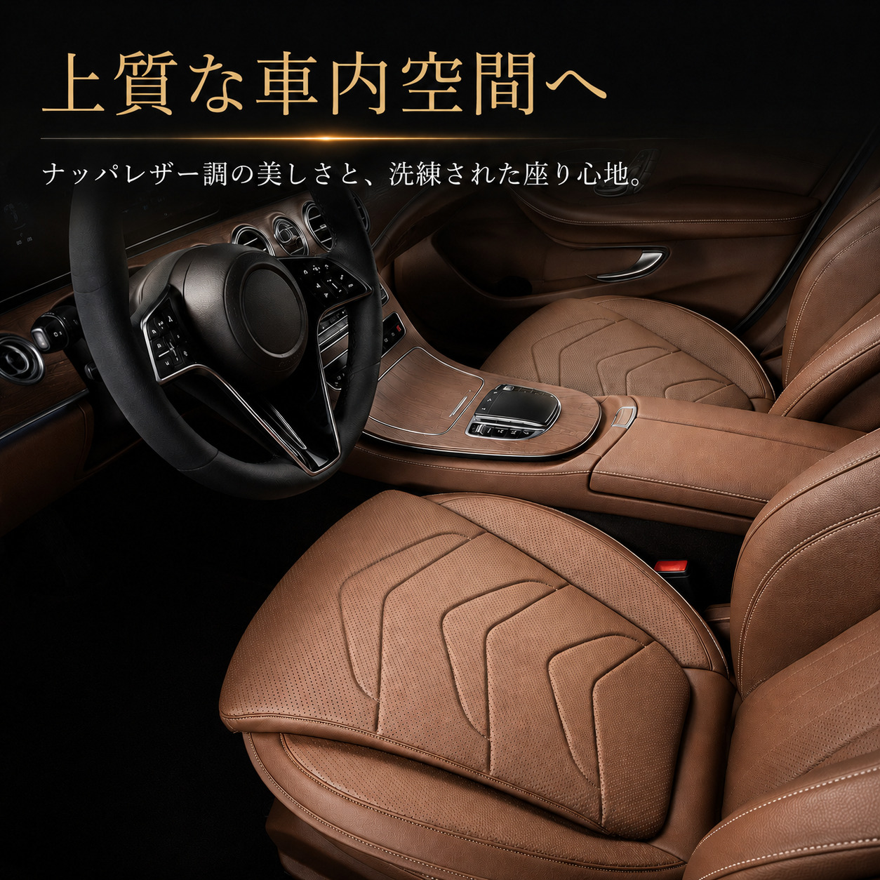 ホンダ（HONDA） エレメント シートカバー 座面 クッション 防水 汚れ