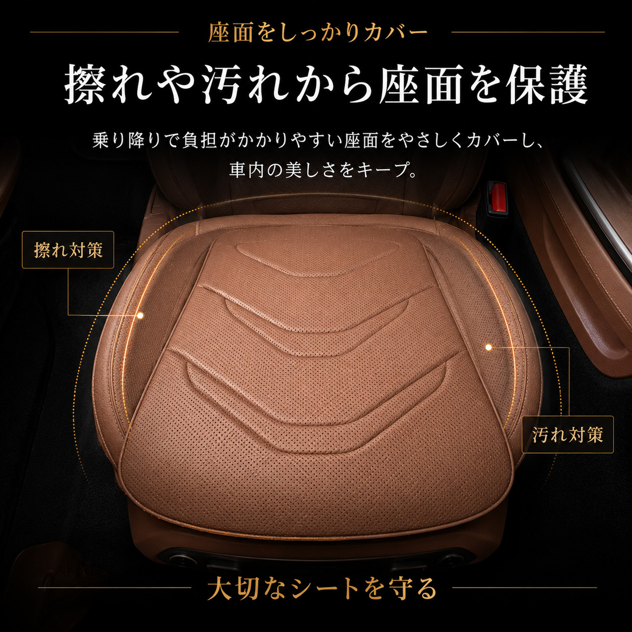 ホンダ（HONDA） エレメント シートカバー 座面 クッション 防水 汚れ