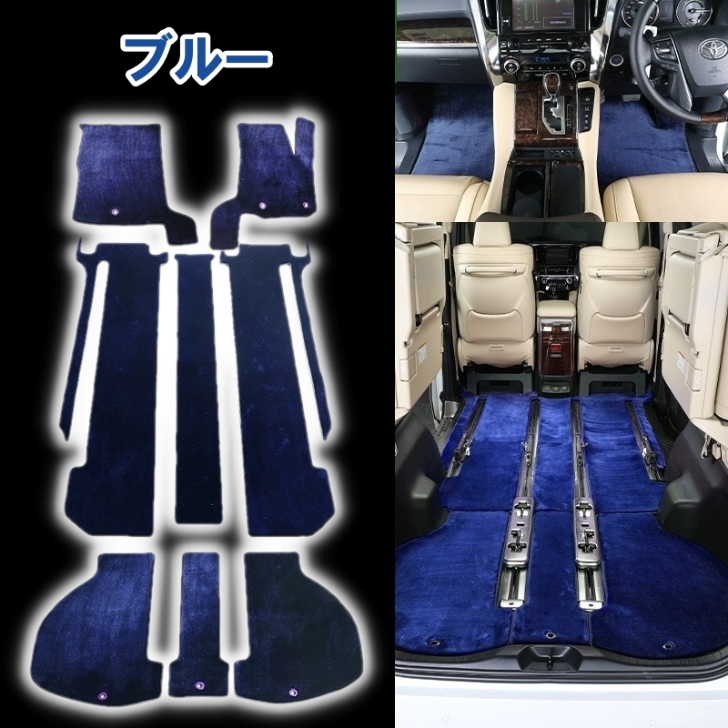 トヨタ（TOYOTA） アルファード ヴェルファイア 30系 専用 フロア