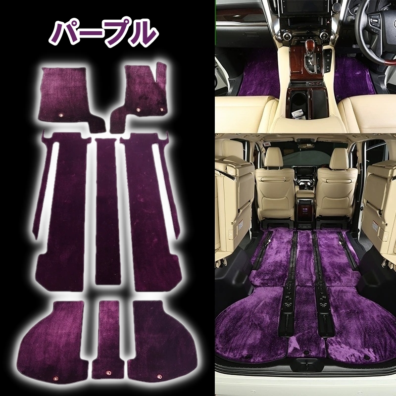 トヨタ（TOYOTA） アルファード ヴェルファイア 30系 専用 フロア