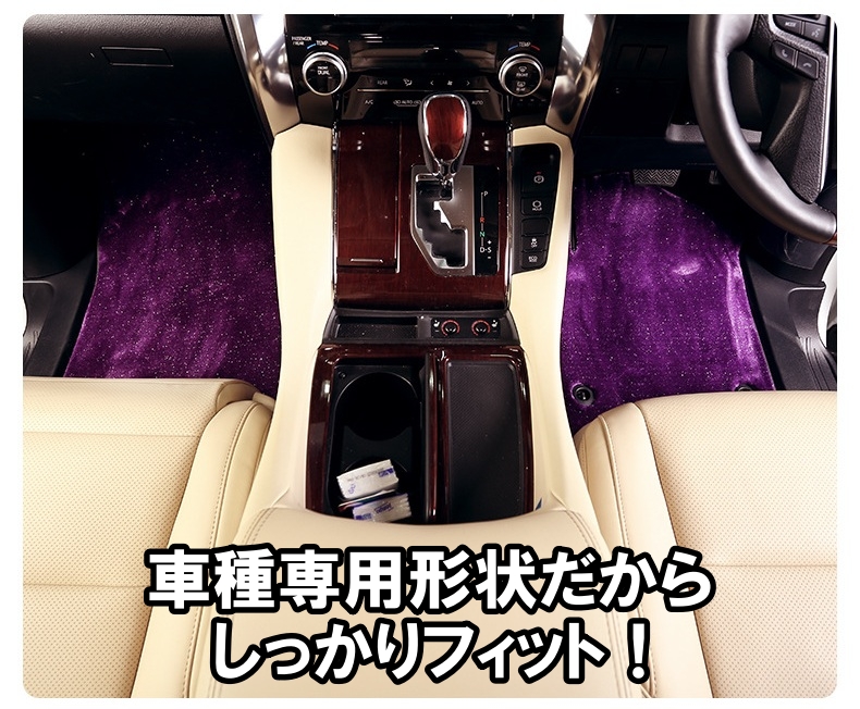 トヨタ（TOYOTA） アルファード ヴェルファイア 30系 専用 フロア